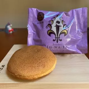 榮太楼 塩釜本店（栄太楼 えいたろう）
