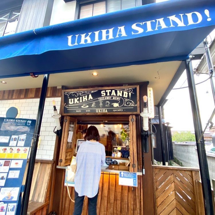 Rhapsodyさんが投稿したウキハスタンド！（UKIHA STAND!）に関する口コミの画像