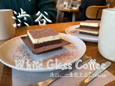 ホワイト グラス コーヒー（WHITE GLASS COFFEE）