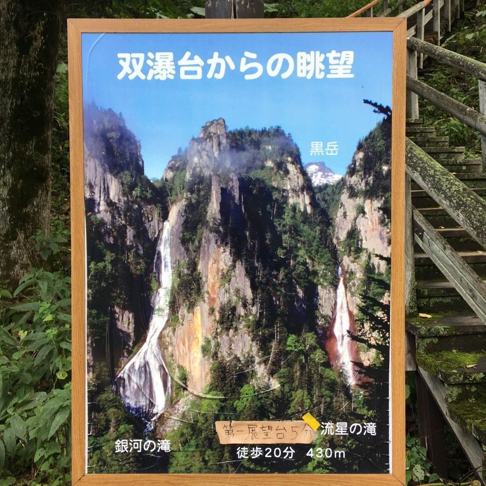 yoshiさんが投稿した層雲峡に関する口コミの画像