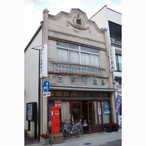 施設画像