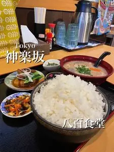 とろ〜り豚汁めし 八百食堂