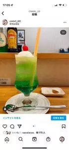 喫茶 結香珈（ゆかこ）