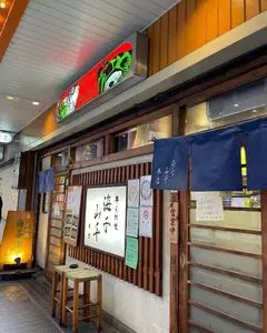 海千山千
