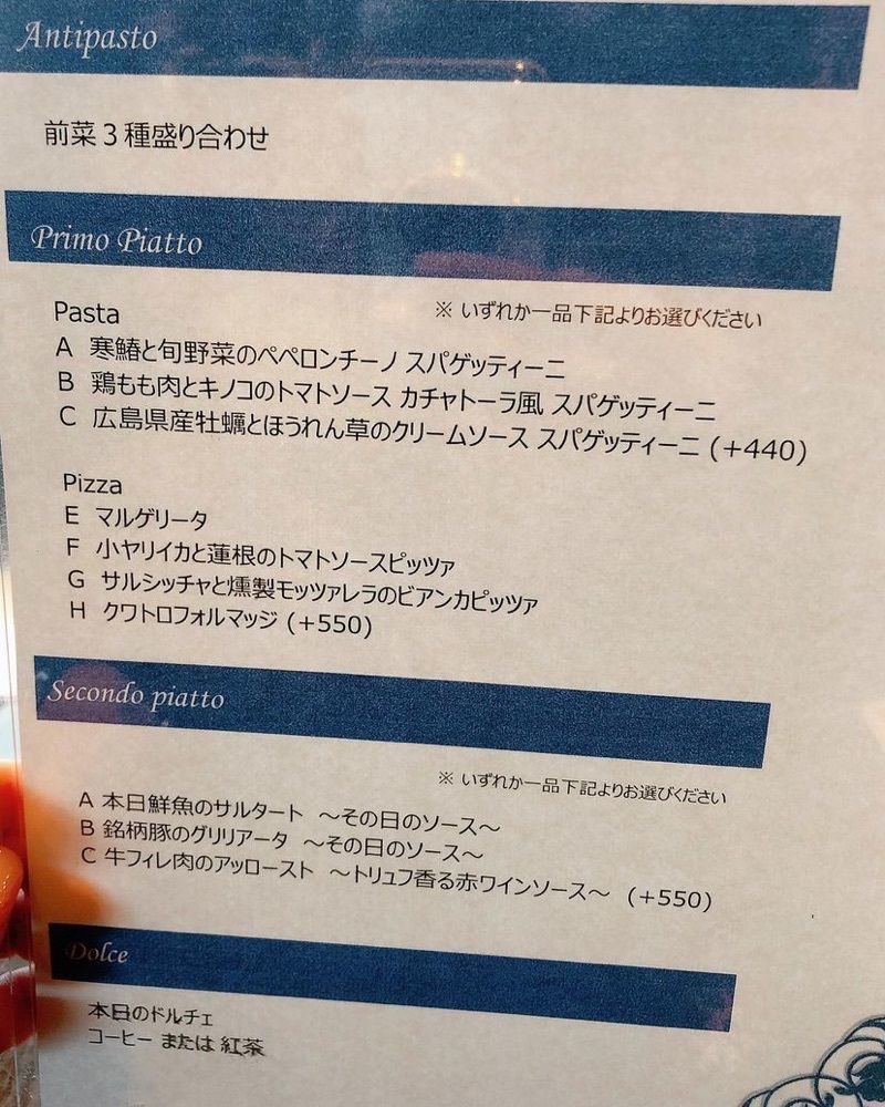 おでかけ探検部さんが投稿したIL PINOLO SKY TERRACE 横浜そごう店に関する口コミの画像