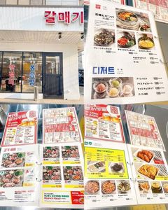 カルメギ本店 6枚目