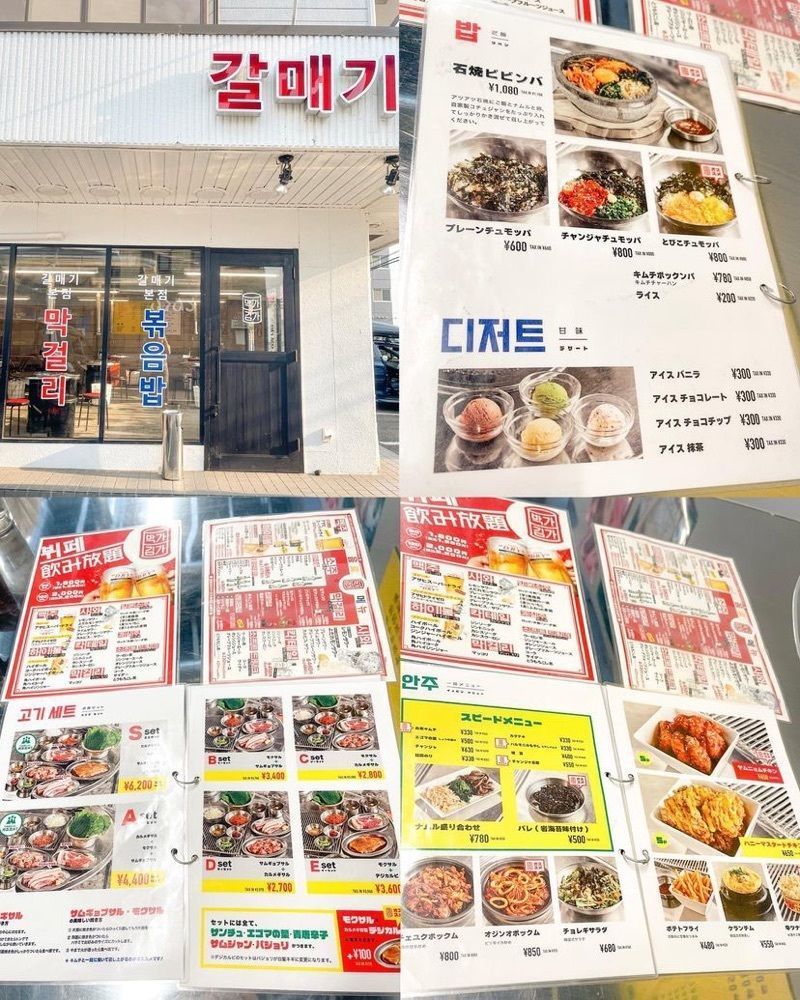 おでかけ探検部さんが投稿したカルメギ本店に関する口コミの画像