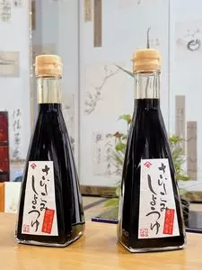 岡茂一郎商店