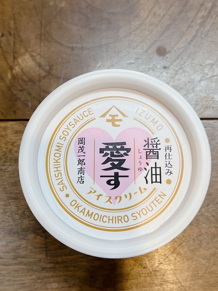 Yukiさんが投稿した岡茂一郎商店に関する口コミの画像
