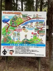 金太郎の遊び石 休憩所