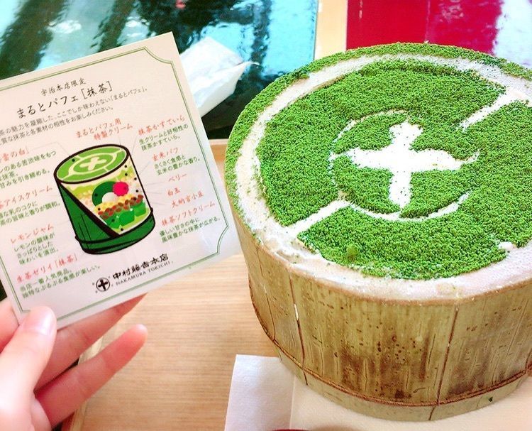 #宇治 #抹茶パフェ #カフェ巡り #中村藤吉 #グルメ #スイーツ