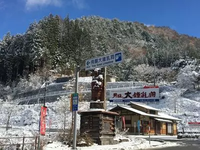 飛騨大鍾乳洞 売店