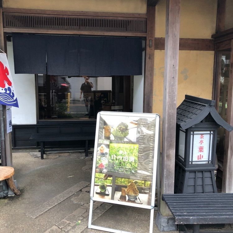 fumiさんが投稿した日の出園に関する口コミの画像