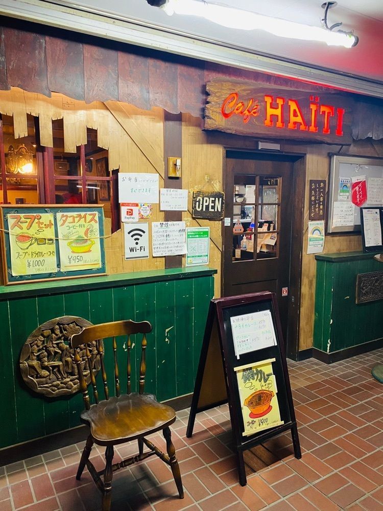 だるまグルメさんが投稿したカフェ・ハイチ 新宿サブナード店（Cafe HAITI）に関する口コミの画像