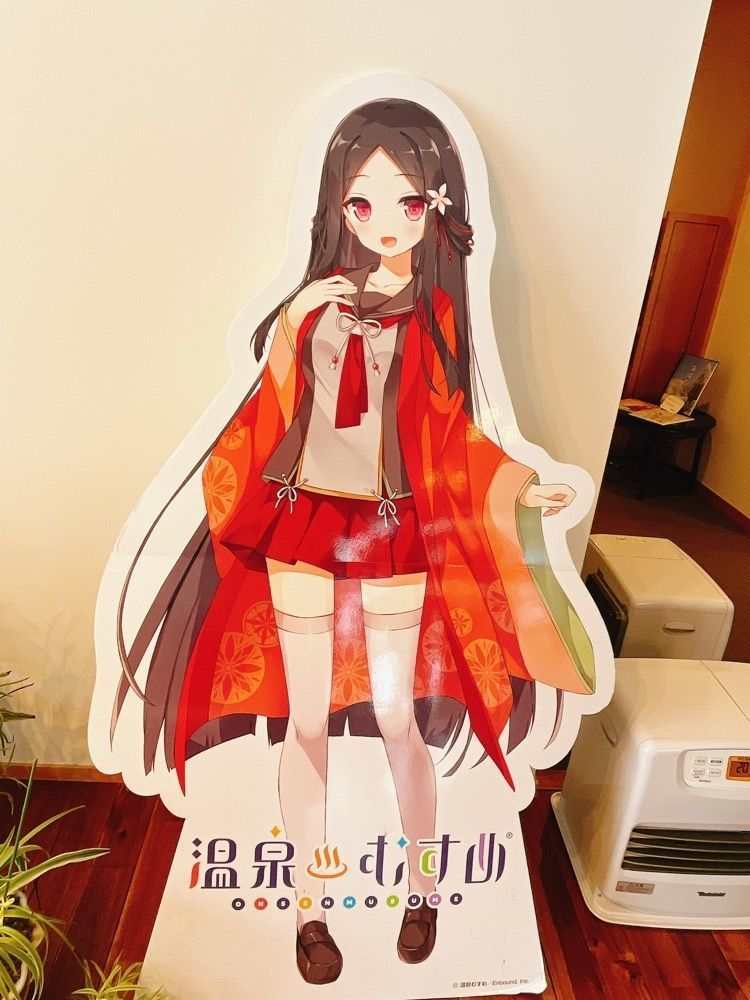 猫なぎ。さんが投稿した小野川温泉に関する口コミの画像