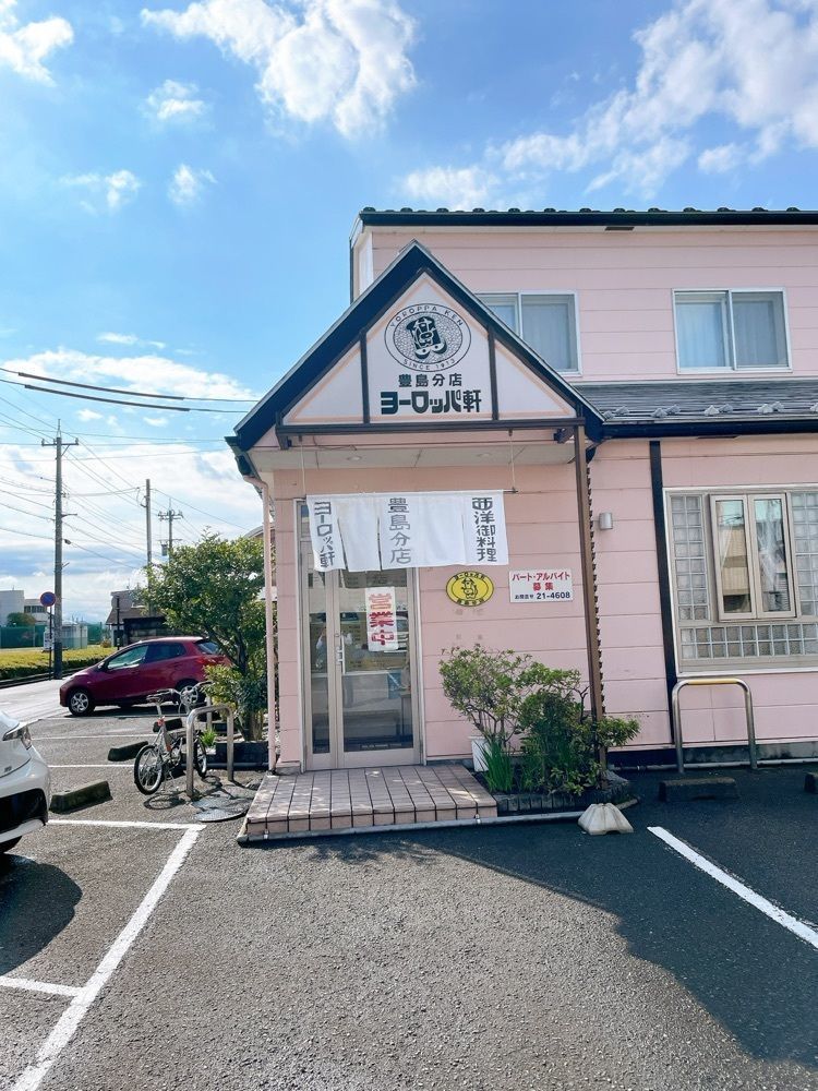 gmz_gourmetさんが投稿したヨーロッパ軒 豊島分店に関する口コミの画像