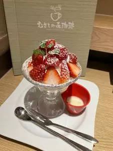 むさしの森珈琲 甲府伊勢店