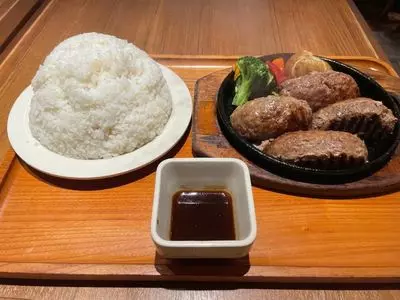 いしがまやハンバーグ テラスモール湘南店