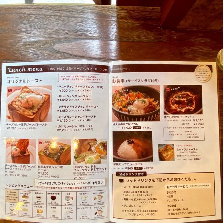 Satoshi.Nさんが投稿したカフェ 呂久呂（ロクロ）に関する口コミの画像