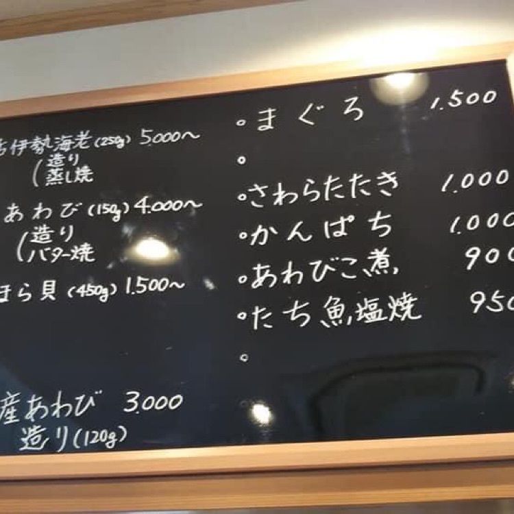 ＤＪゴン太さんが投稿したむつみに関する口コミの画像