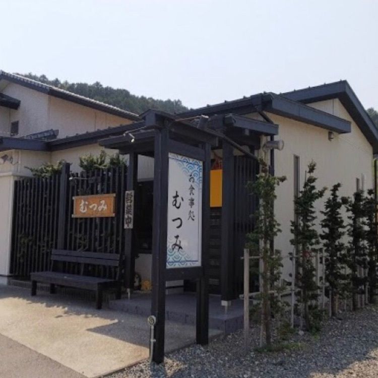 ＤＪゴン太さんが投稿したむつみに関する口コミの画像