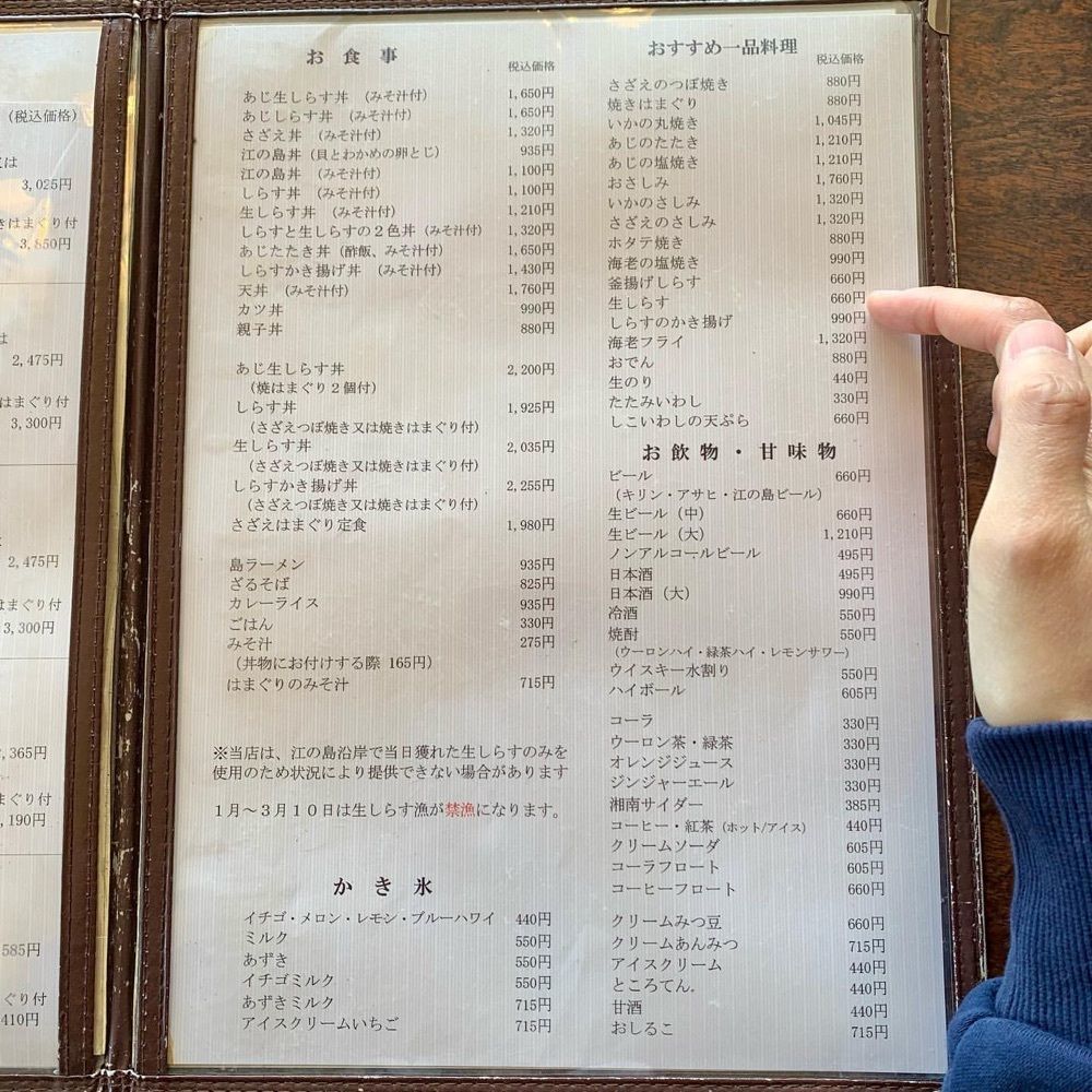 おでかけ探検部さんが投稿した海花亭に関する口コミの画像