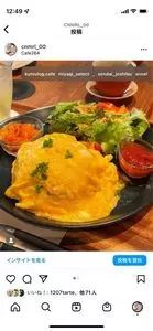 CAFE264