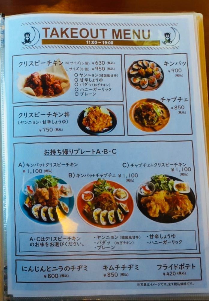 Annashuna0830さんが投稿したムーンガ カフェ（MOON-GA CAFE）に関する口コミの画像