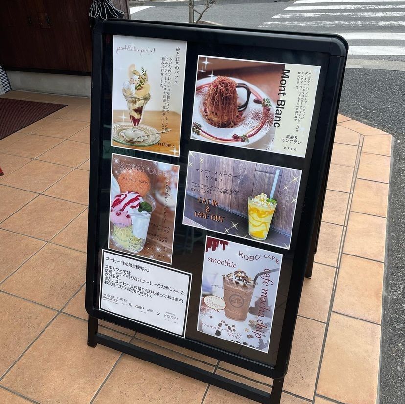 おでかけ探検部さんが投稿したコボリ洋菓子（Patisserie KOBORI）に関する口コミの画像