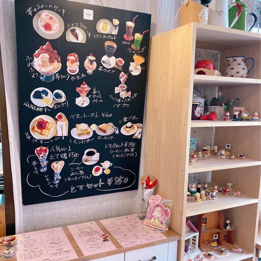 おでかけ探検部さんが投稿したSUZUの森cafeに関する口コミの画像