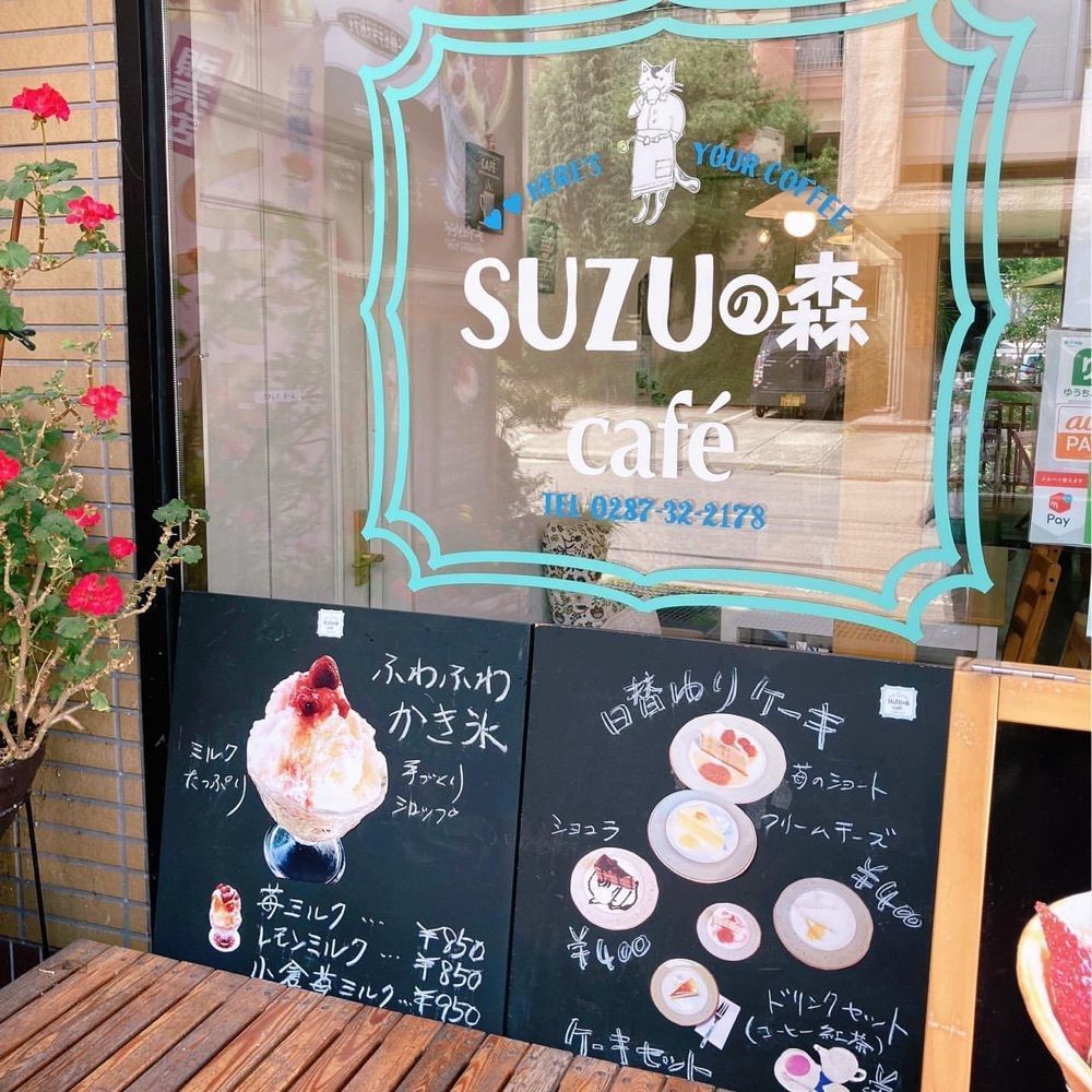 おでかけ探検部さんが投稿したSUZUの森cafeに関する口コミの画像