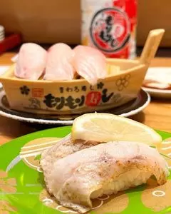 もりもり寿し イオンモール東久留米店