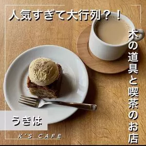 jingoro 2枚目