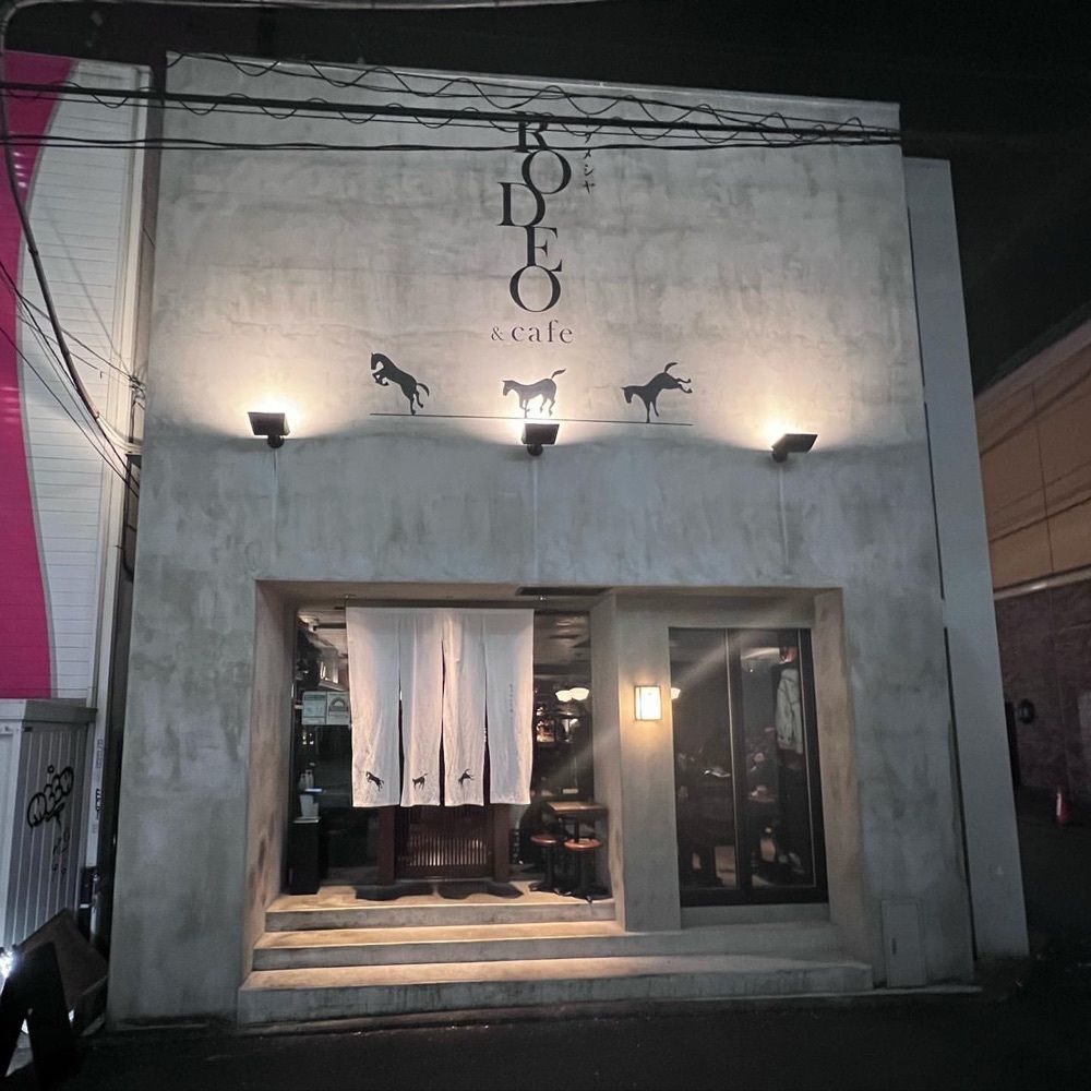 おでかけ探検部さんが投稿したRODEO & Cafeに関する口コミの画像