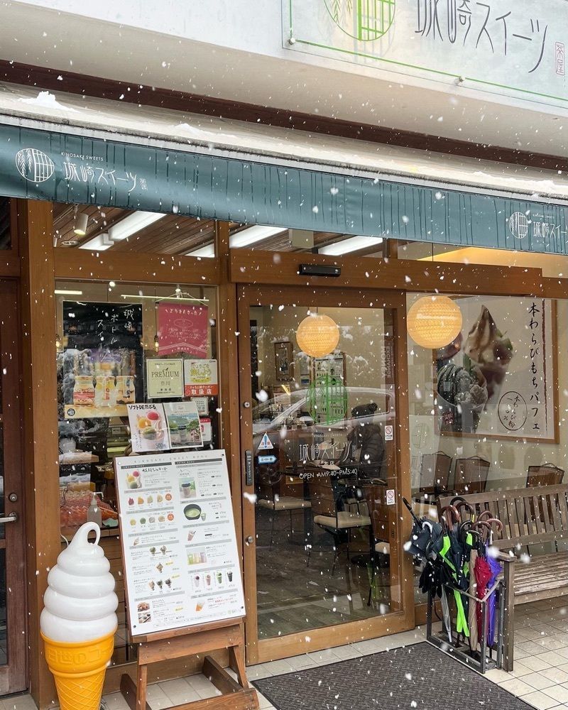 MIMICO関西グルメ手帖さんが投稿した城崎スイーツ 本店（【旧店名】城崎スイーツ　湯めぐり茶屋）に関する口コミの画像