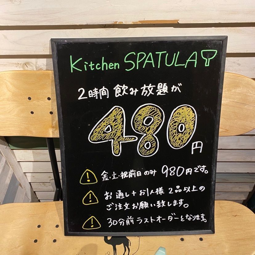 yoko_tokyoiventlifeさんが投稿したキッチン スパチュラ（Kitchen SPATULA）に関する口コミの画像