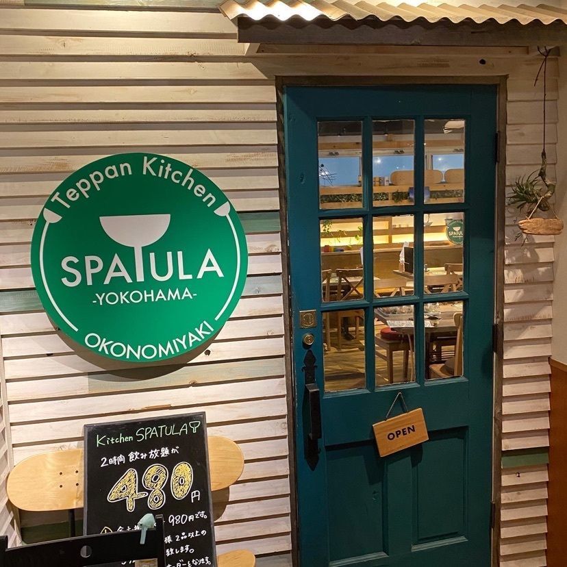 yoko_tokyoiventlifeさんが投稿したキッチン スパチュラ（Kitchen SPATULA）に関する口コミの画像