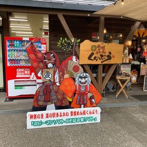 施設画像