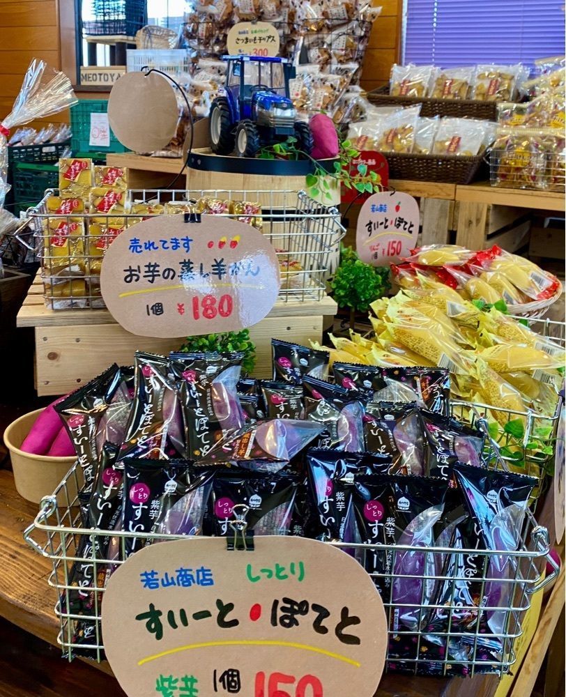calm_gift_1030さんが投稿しためおとや農園に関する口コミの画像