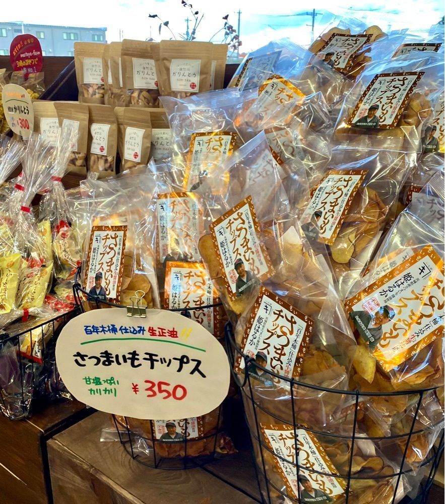 calm_gift_1030さんが投稿しためおとや農園に関する口コミの画像