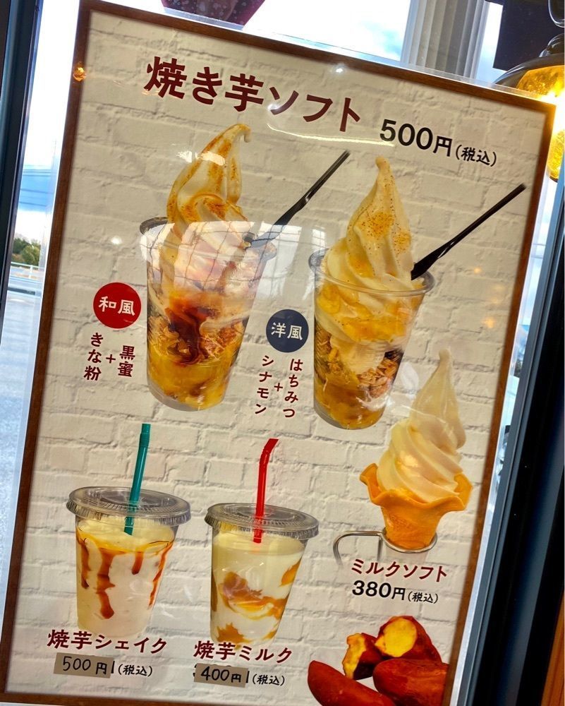 calm_gift_1030さんが投稿しためおとや農園に関する口コミの画像