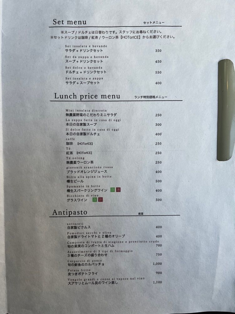 MakiMatsumuraさんが投稿したUottoria TOSCANA 代々木店（ウオットリアトスカーナ【旧店名】パスタダイニング＆カフェバー TOSCANA）に関する口コミの画像