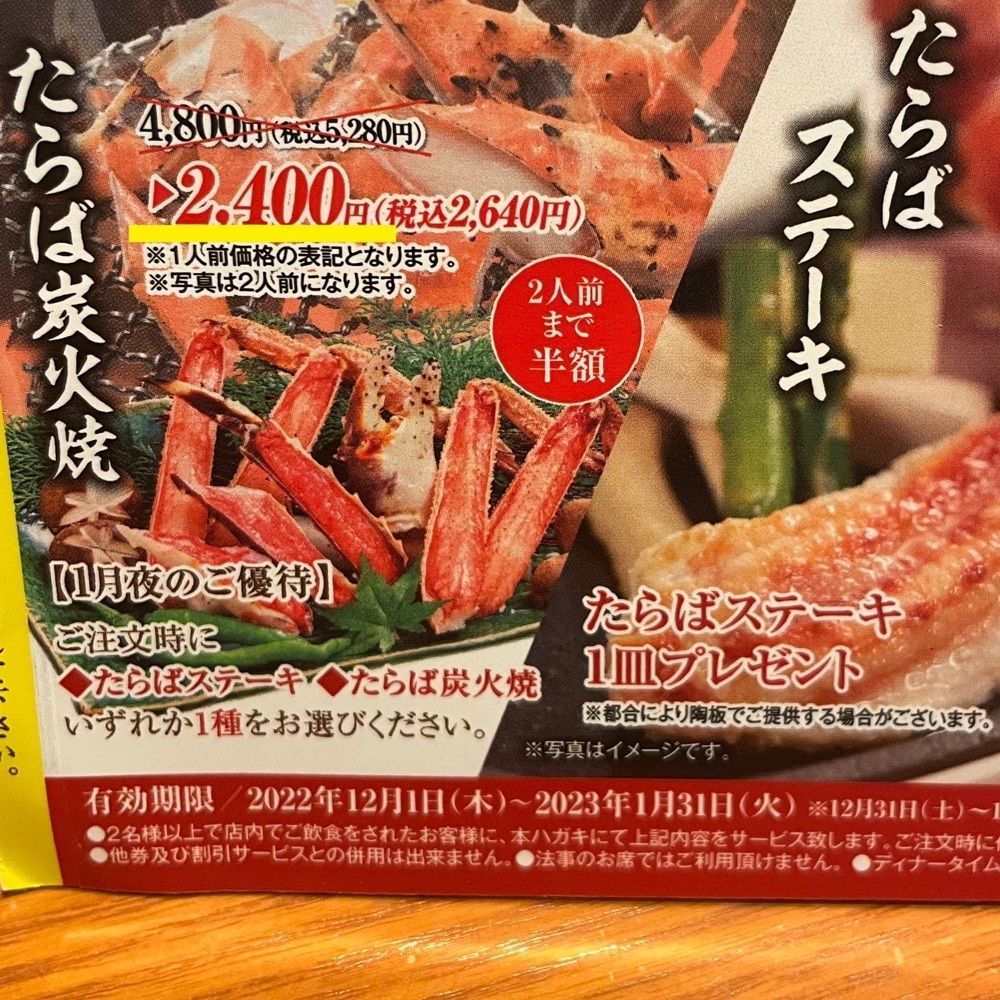 Mr. イリジウム シルバーさんが投稿した天然温泉 三洲の湯 ドーミーインEXPRESS三河安城に関する口コミの画像
