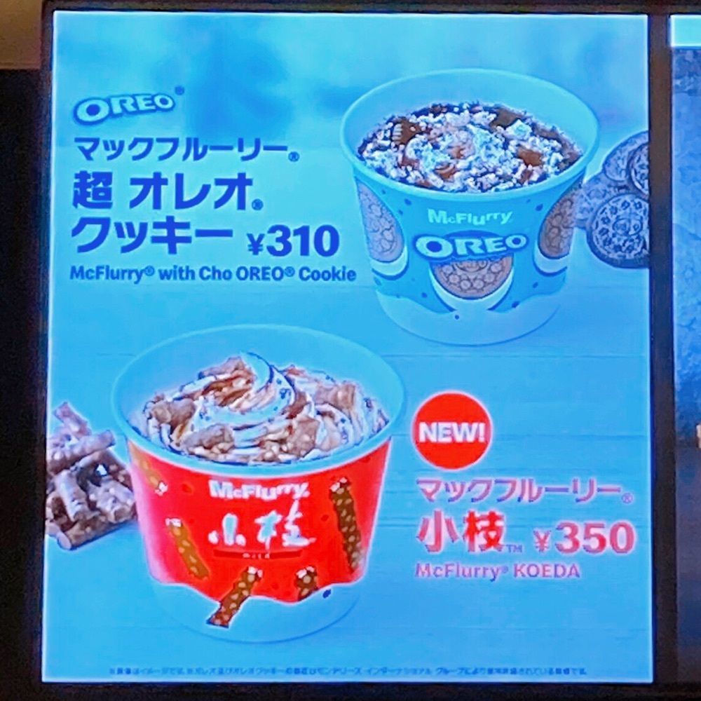 まるピメ子さんが投稿したマクドナルド 姫路勝原店に関する口コミの画像