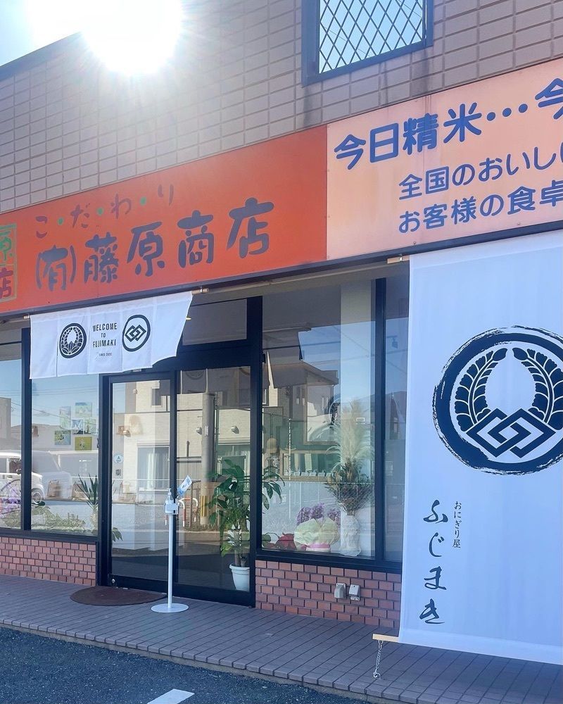 mai626さんが投稿したふじまきに関する口コミの画像