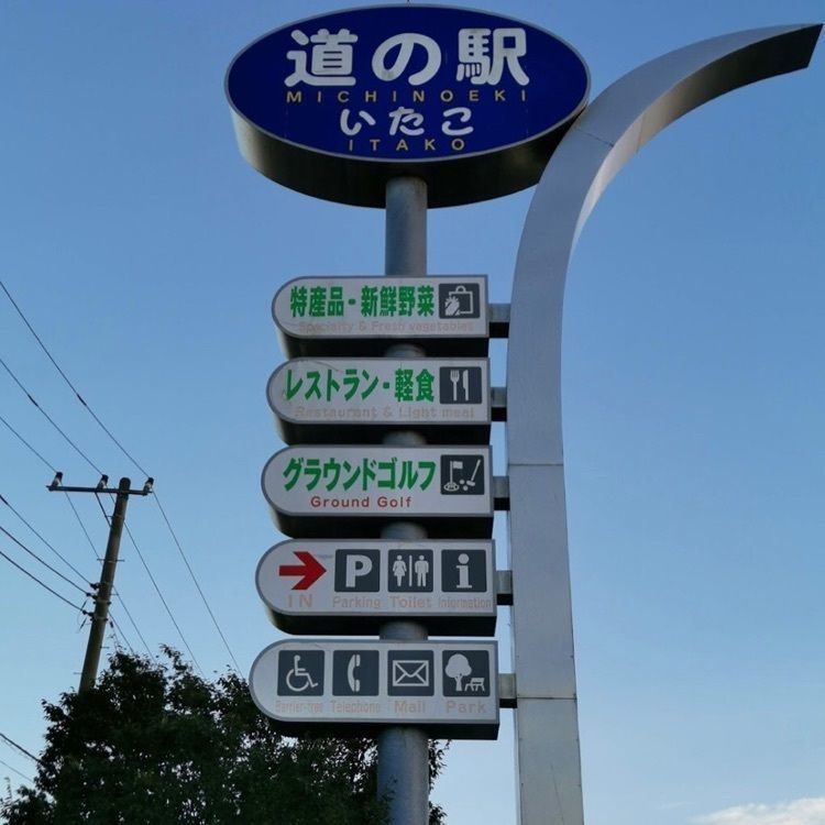DJゴン太の画像
