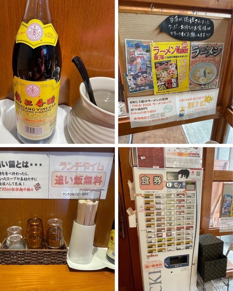 りおん💓さんが投稿したヒノ タンタンメン コクウ（Hino担担麺 kokuu）に関する口コミの画像