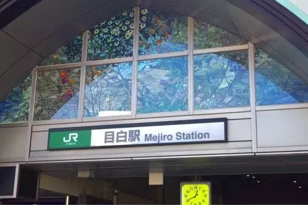 目白庭園