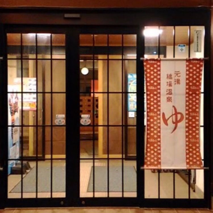 ＤＪゴン太さんが投稿した道の駅雫石あねっこに関する口コミの画像