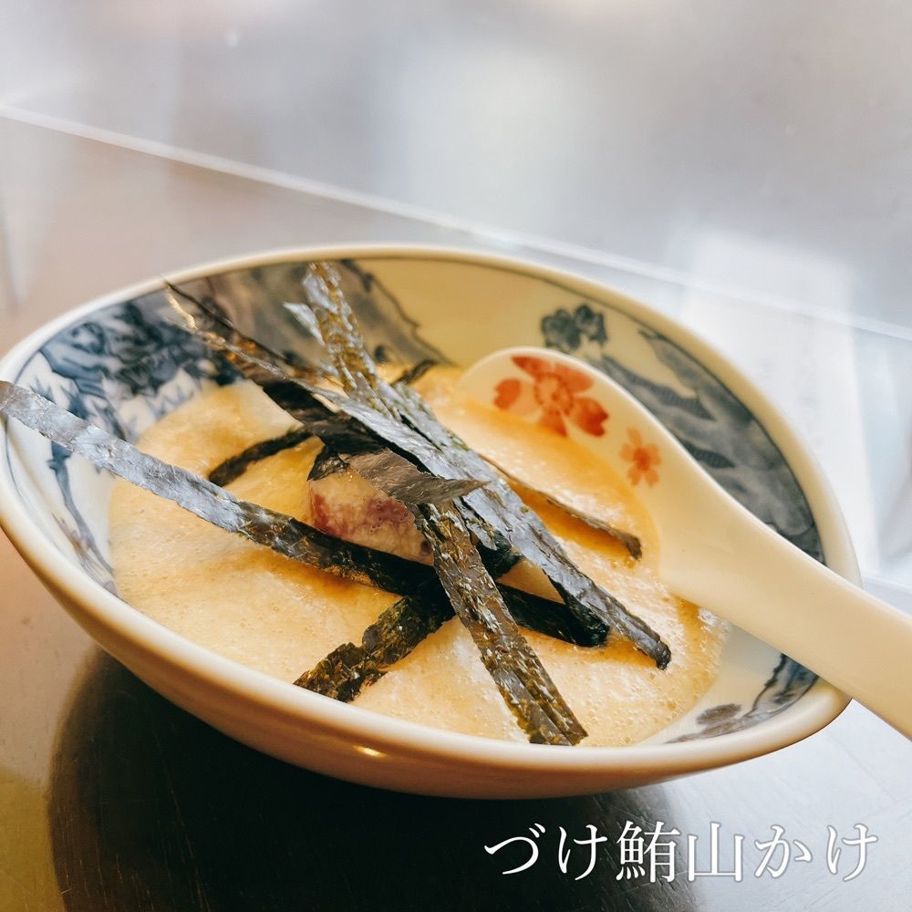 Kazushige1215さんが投稿した夢呆（MUHO）に関する口コミの画像